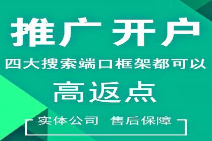 百度SEM推广如何助力中小企业快速发展？